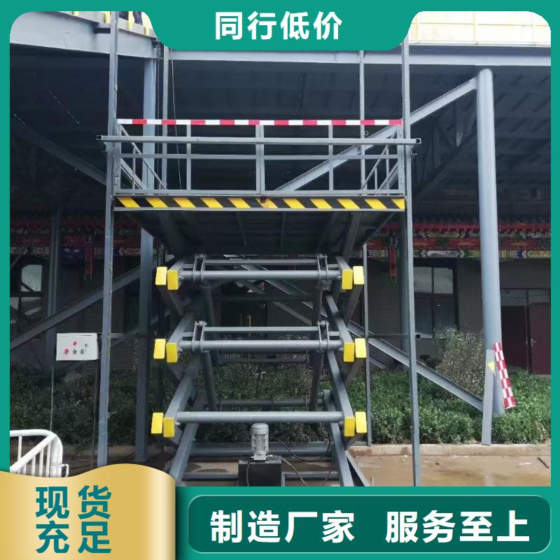 剪叉移动升降机公司