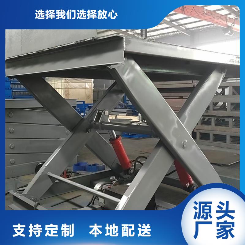 剪叉移动升降机采购