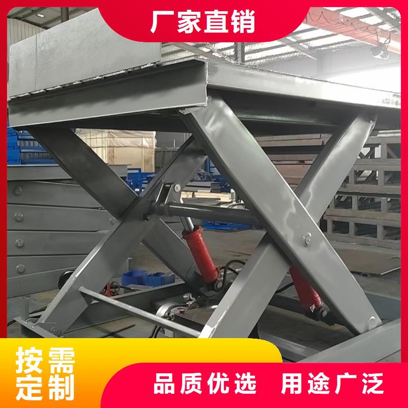 固定剪叉式升降机供应