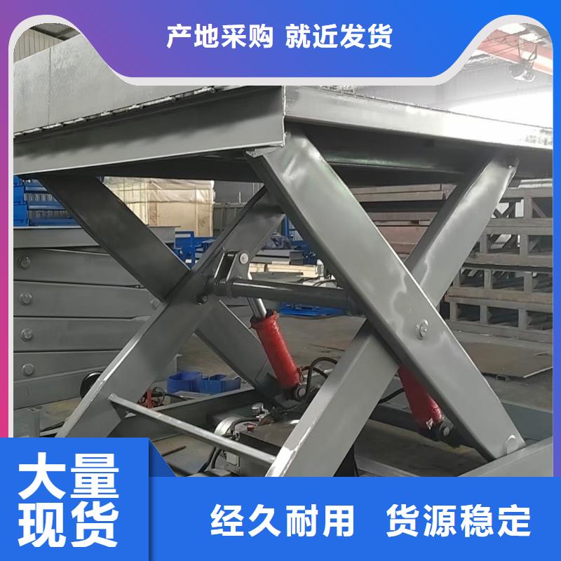 可移动剪叉式升降机公司