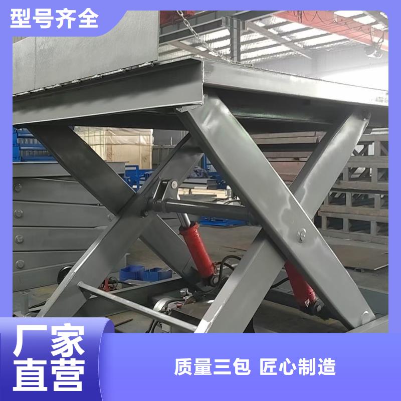 剪叉升降机价格