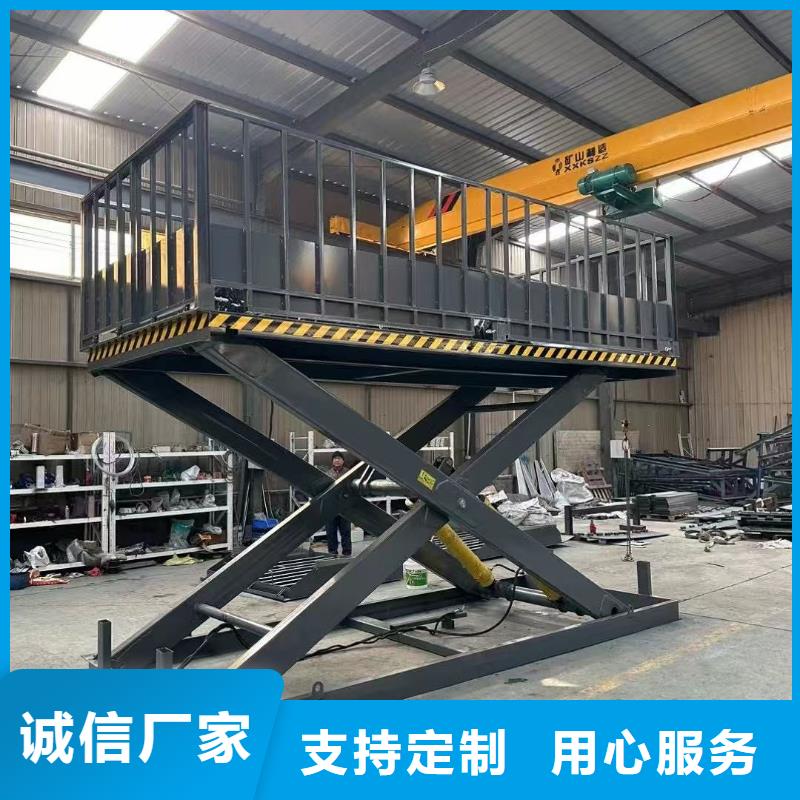 剪叉升降机价格