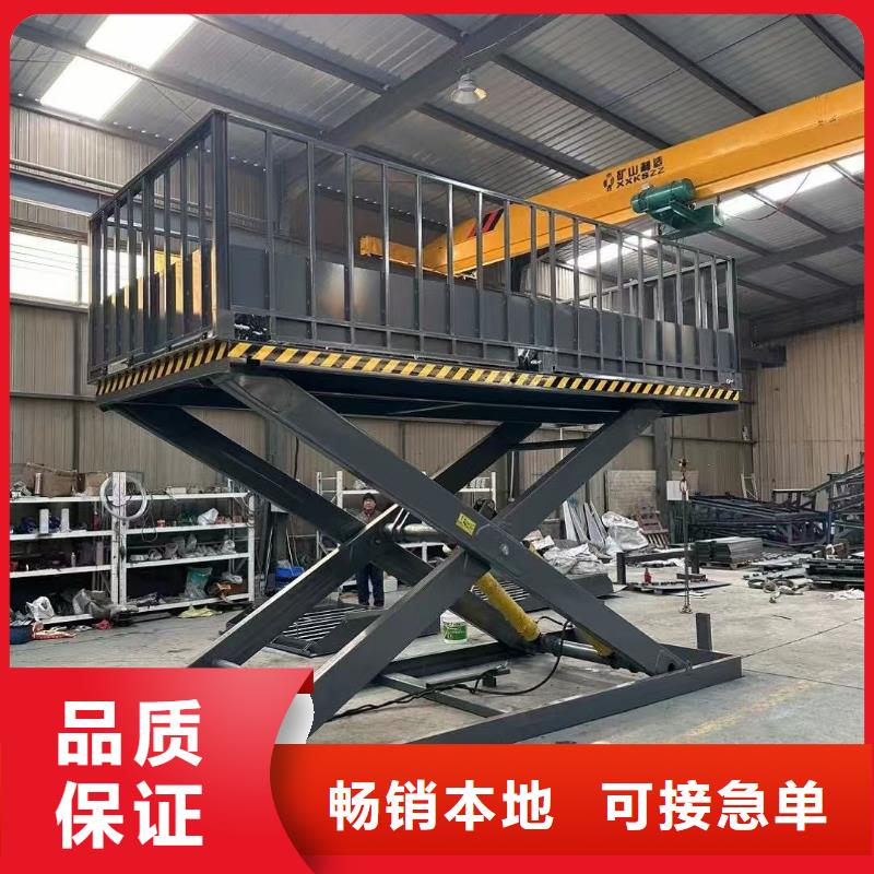 移动剪叉升降机生产厂家采购