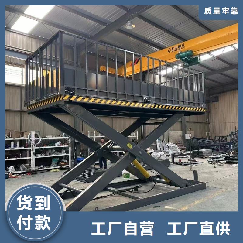 剪叉升降台价格