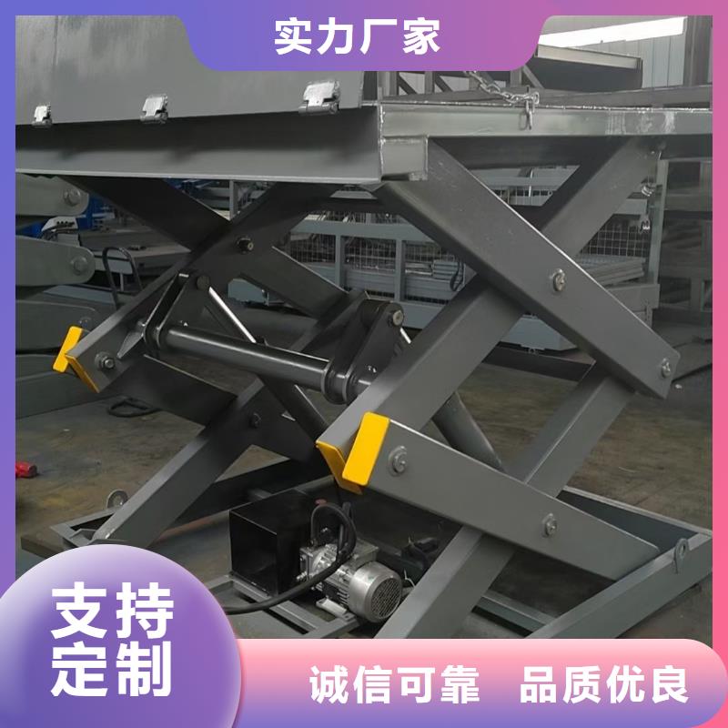 可移动剪叉式升降机团队