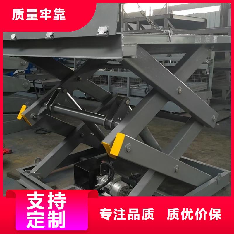液压剪叉平台生产