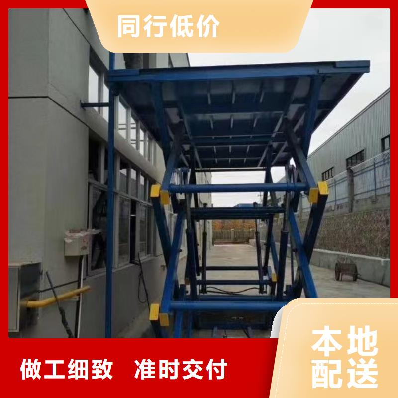 固定式剪叉升降平台厂家