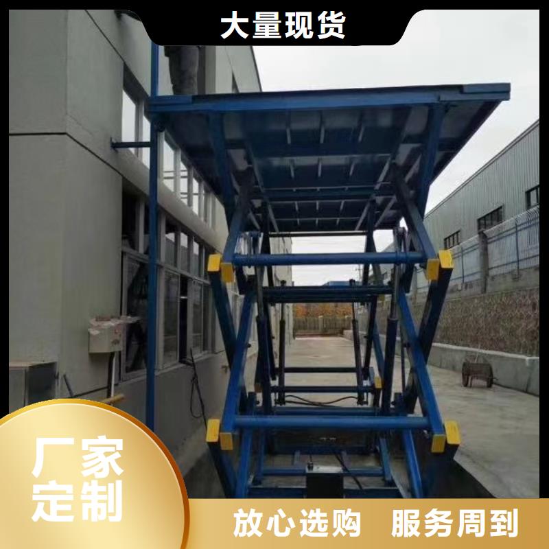 可移动剪叉式升降机厂家