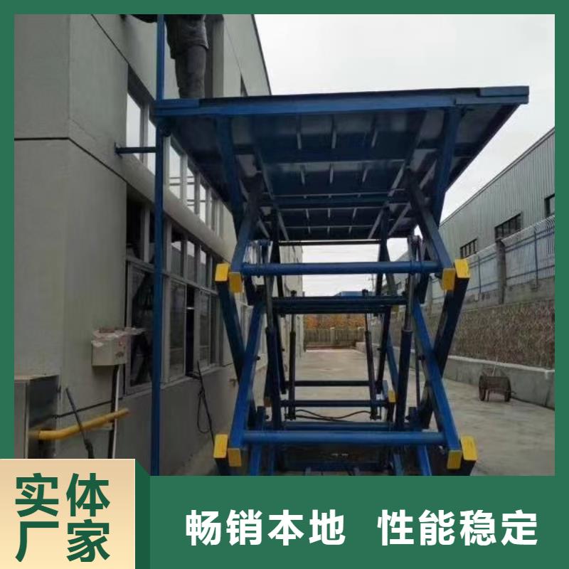 固定式剪叉升降平台供应