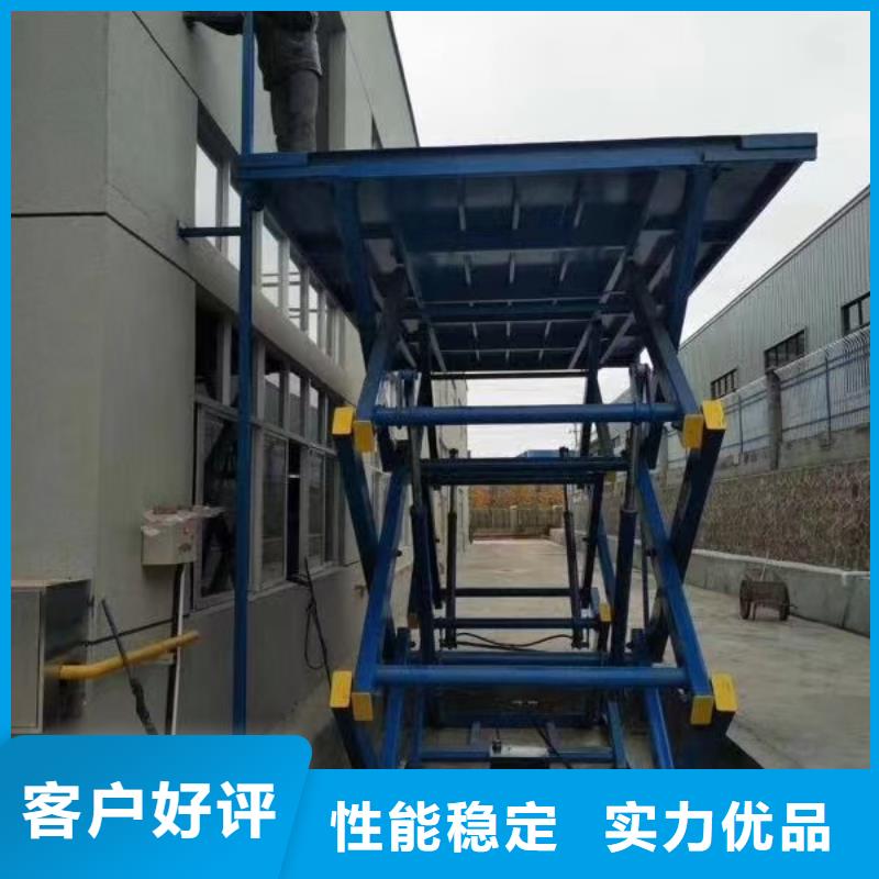 固定剪叉式升降机供应