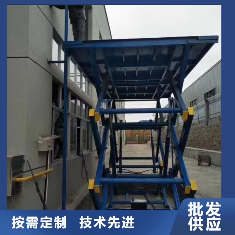 剪叉式升降机供应