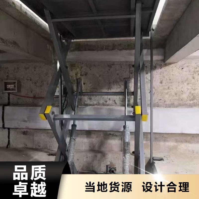 剪叉升降平台报价
