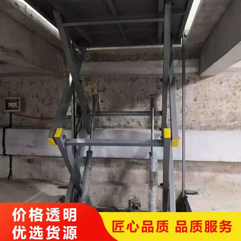 剪叉移动升降机报价