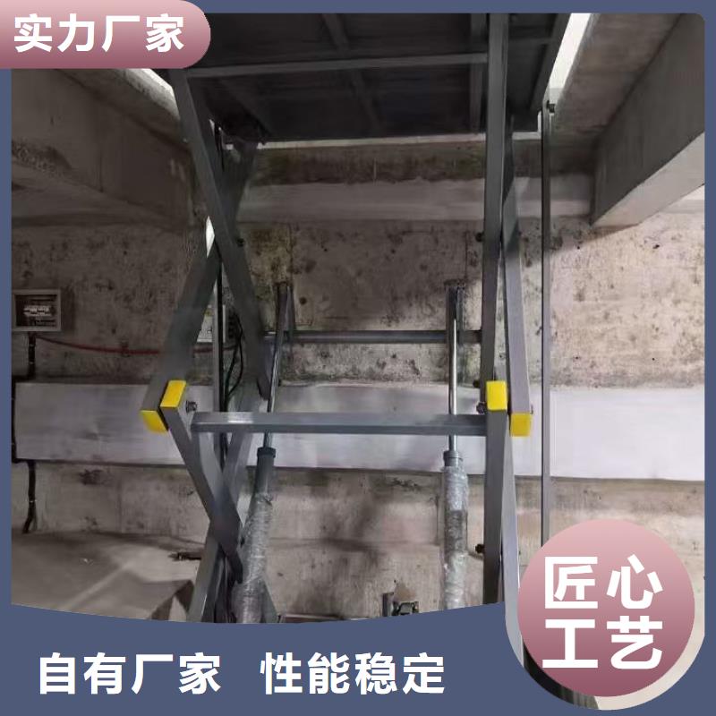 文昌市固定剪叉升降机公司