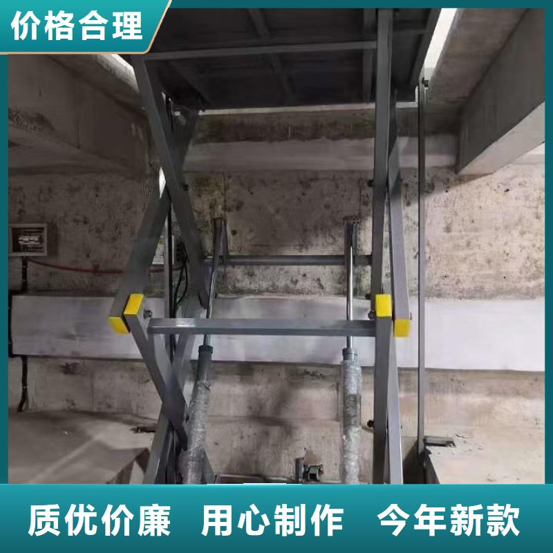 全自行式剪叉升降机供应