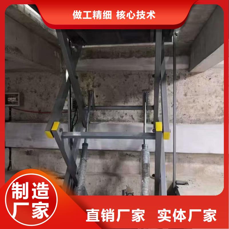 移动剪叉式升降机多少钱厂家