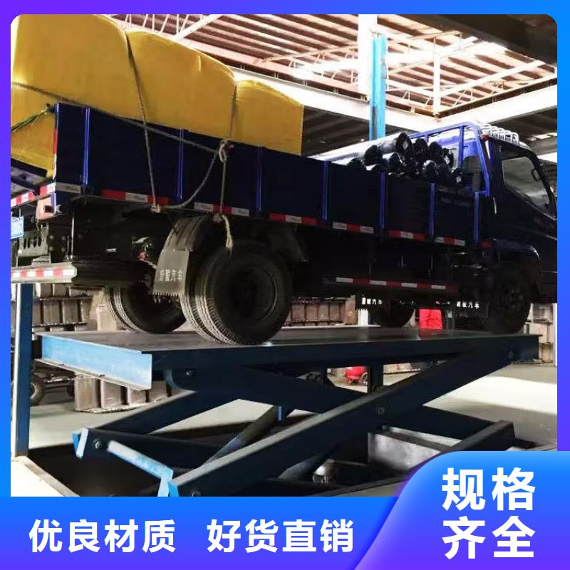 剪叉升降机价格