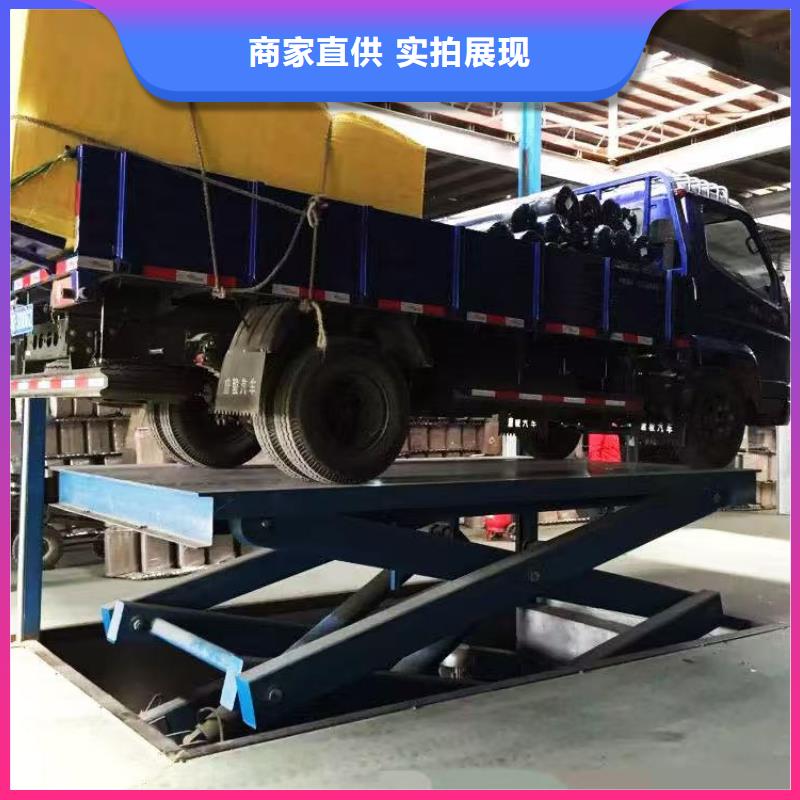 剪叉升降机厂家