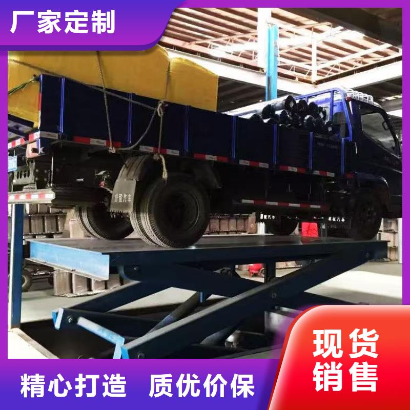 剪叉移动升降机团队