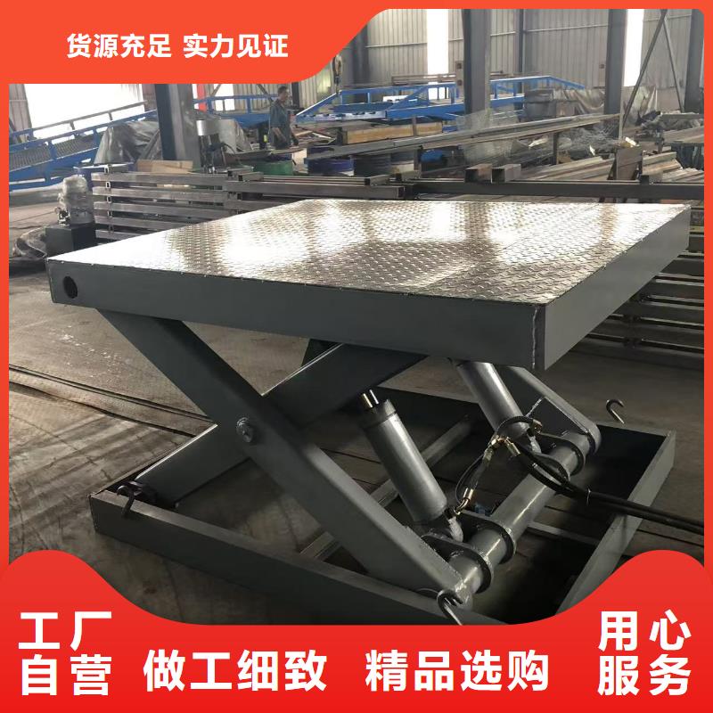 移动剪叉式升降机多少钱厂家