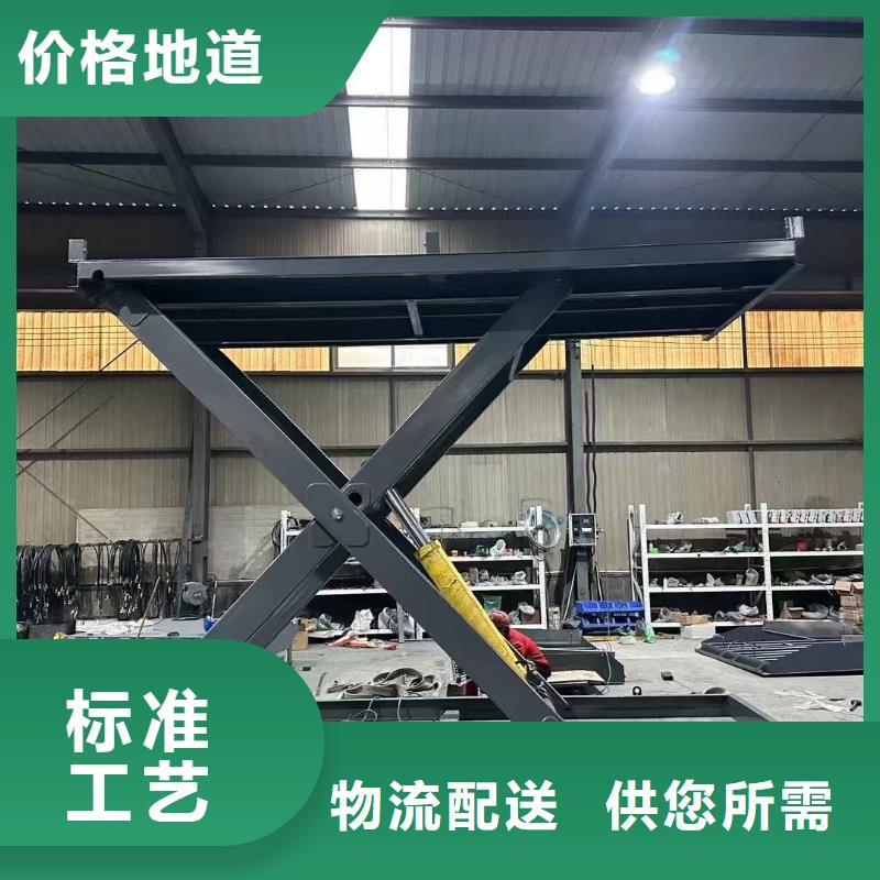 移动剪叉升降机公司