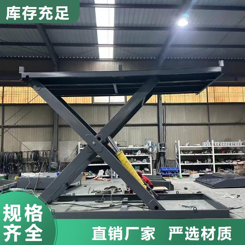 剪叉式液压升降机采购