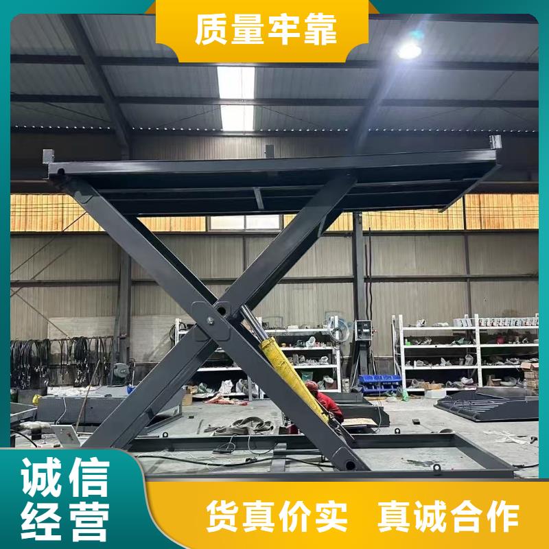 固定剪叉式升降平台公司