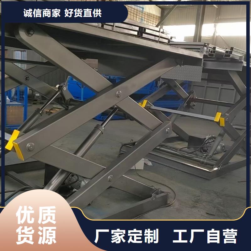 移动剪叉式升降机多少钱采购