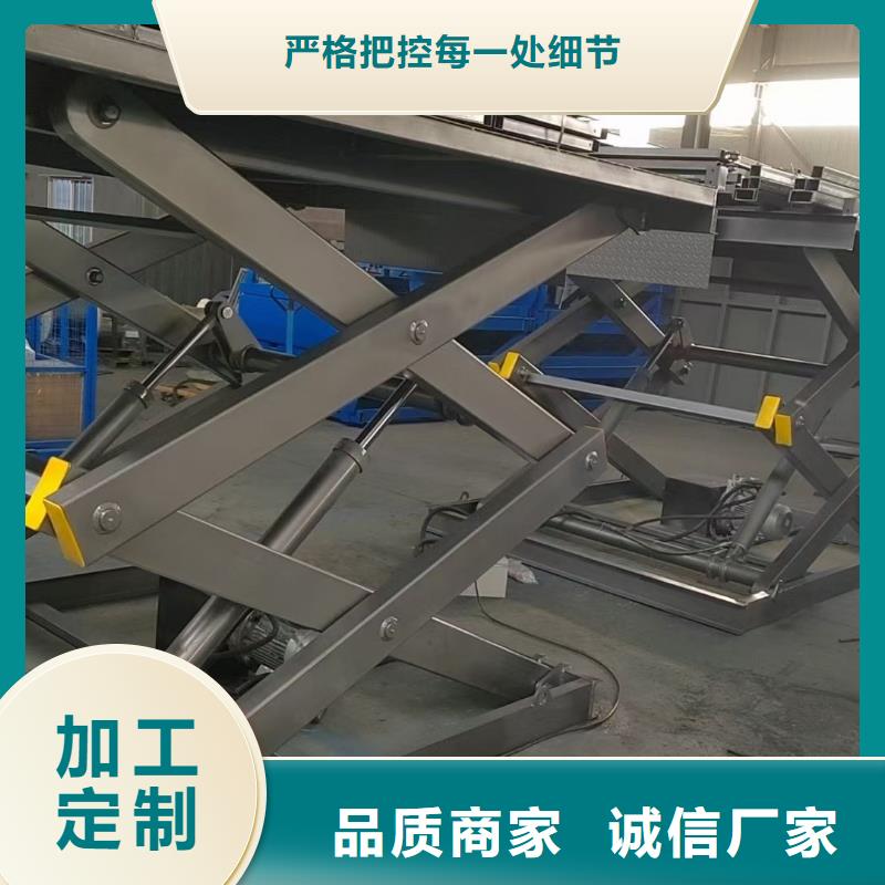 固定剪叉升降平台生产