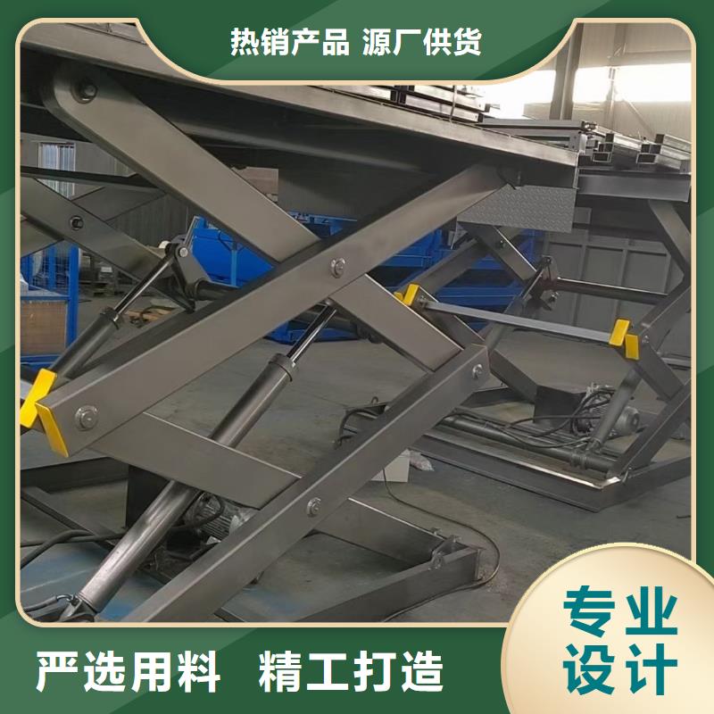 移动剪叉自行升降机公司