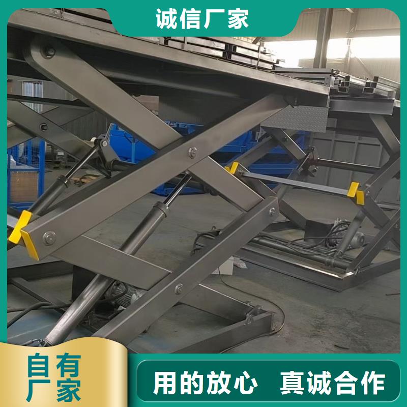 移动剪叉高空升降机团队