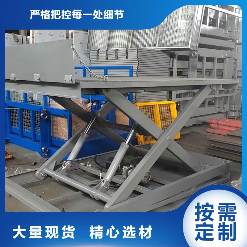 剪叉式移动式升降机公司