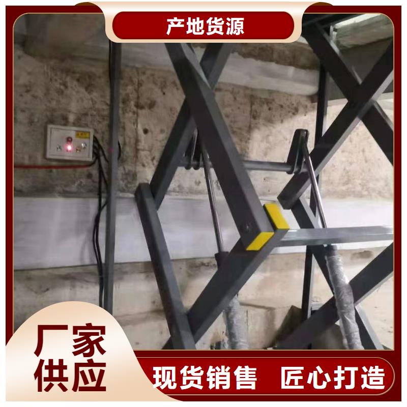 剪叉式可移动升降机供应