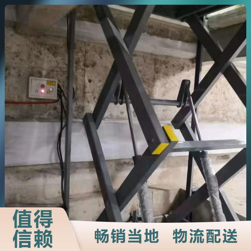 移动剪叉式升降机多少钱采购
