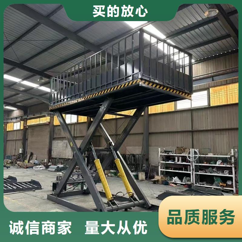固定剪叉升降机公司