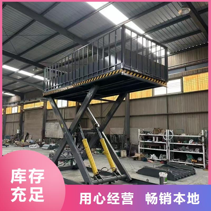 剪叉升降机供应