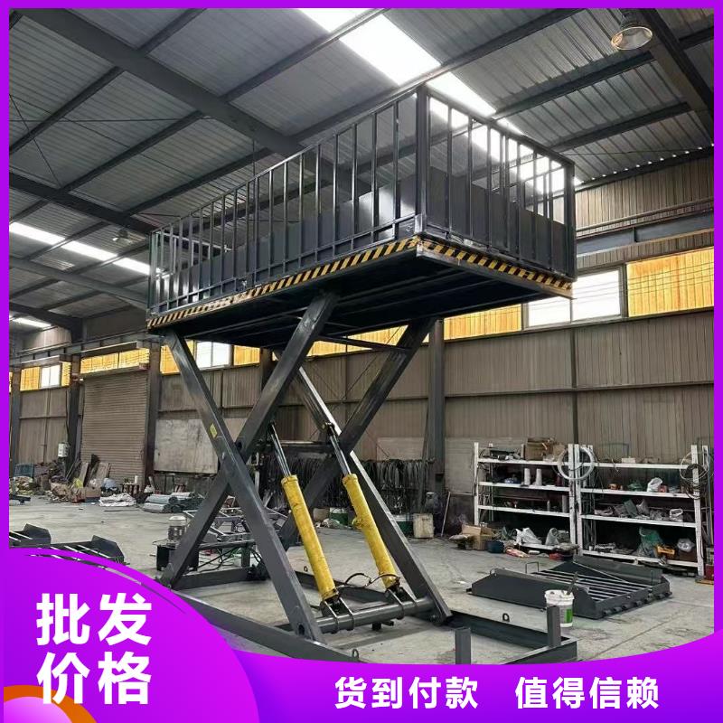 移动剪叉式升降机多少钱采购