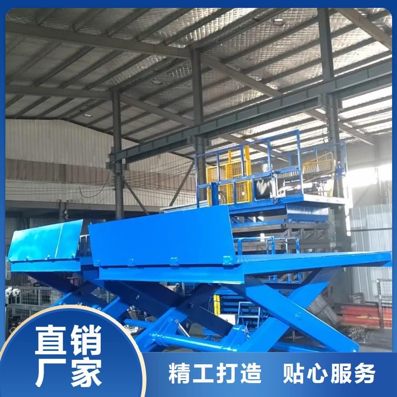 剪叉升降机价格