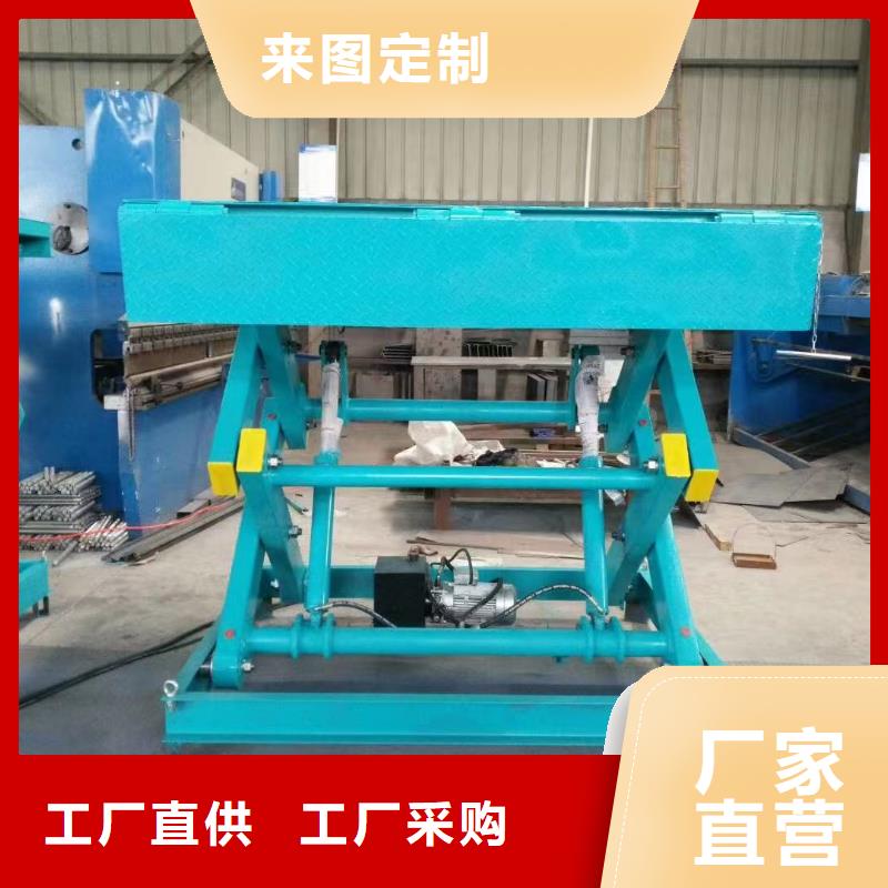 移动剪叉升降机价格