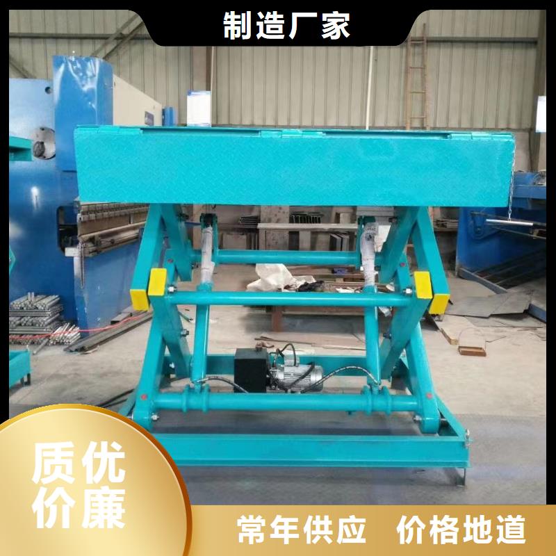 琼中县自行剪叉升降机价格