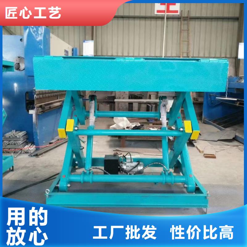 剪叉式升降机报价