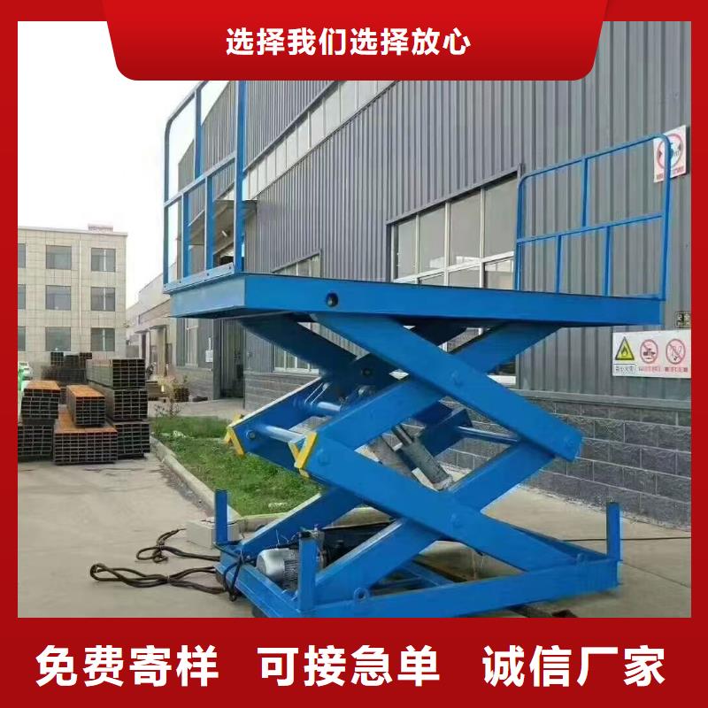 移动剪叉高空升降机团队