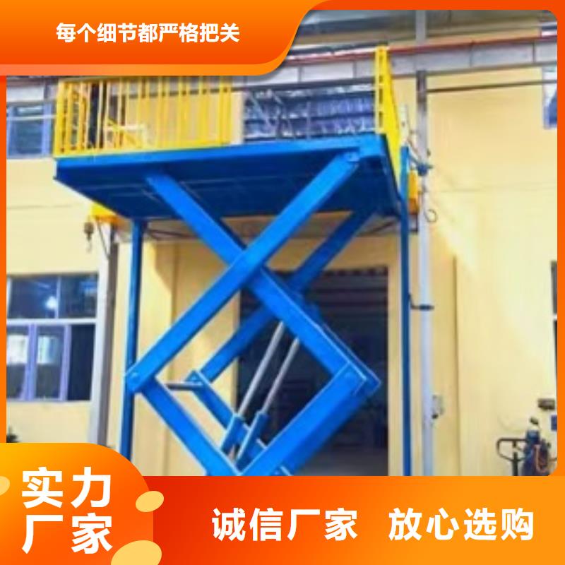 剪叉升降机公司