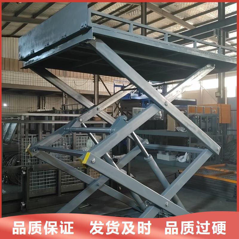 移动剪叉升降机生产厂家公司
