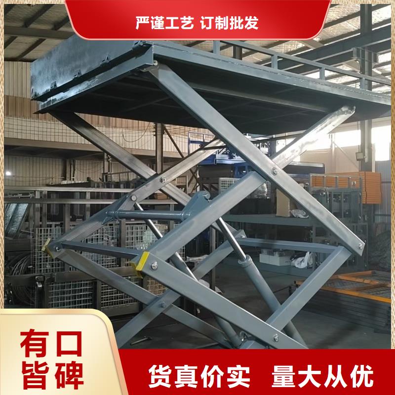 移动剪叉高空升降机供应