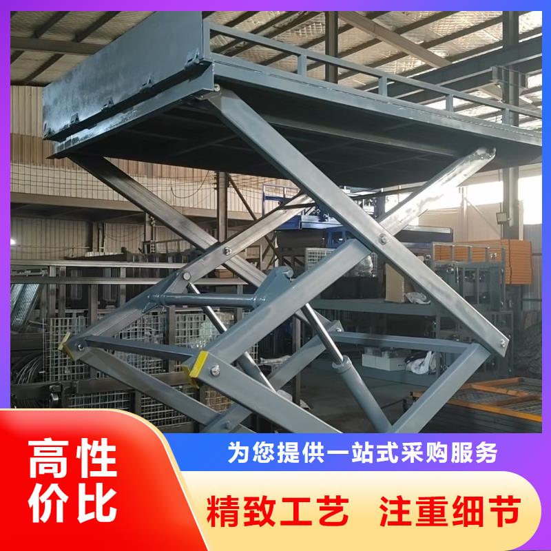 固定剪叉式升降平台供应