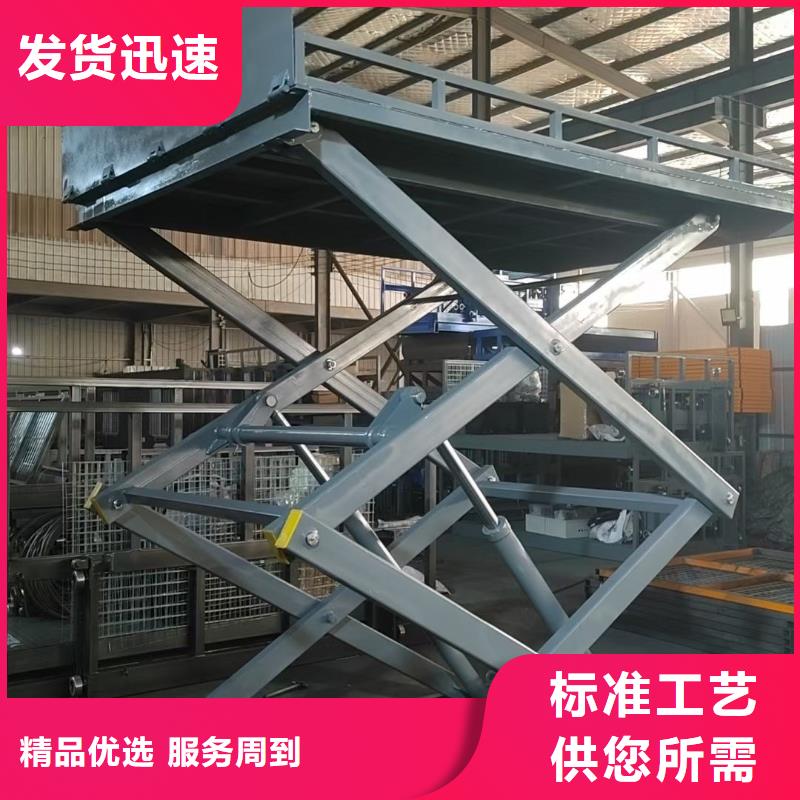 移动剪叉升降机生产厂家采购
