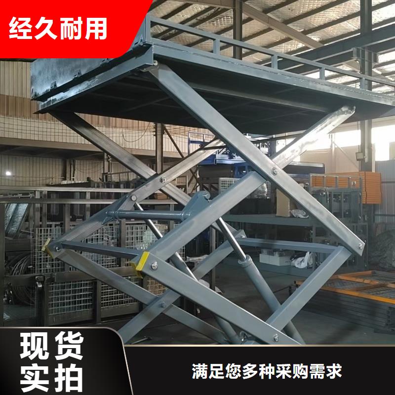 剪叉升降机价格