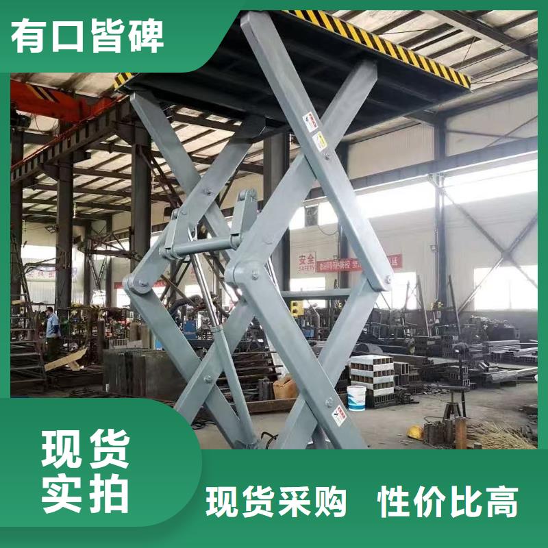 剪叉式可移动升降机报价
