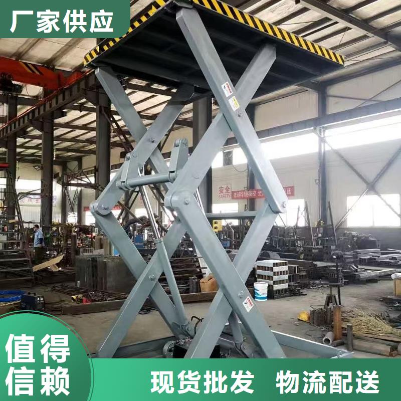 移动剪叉式升降机多少钱价格